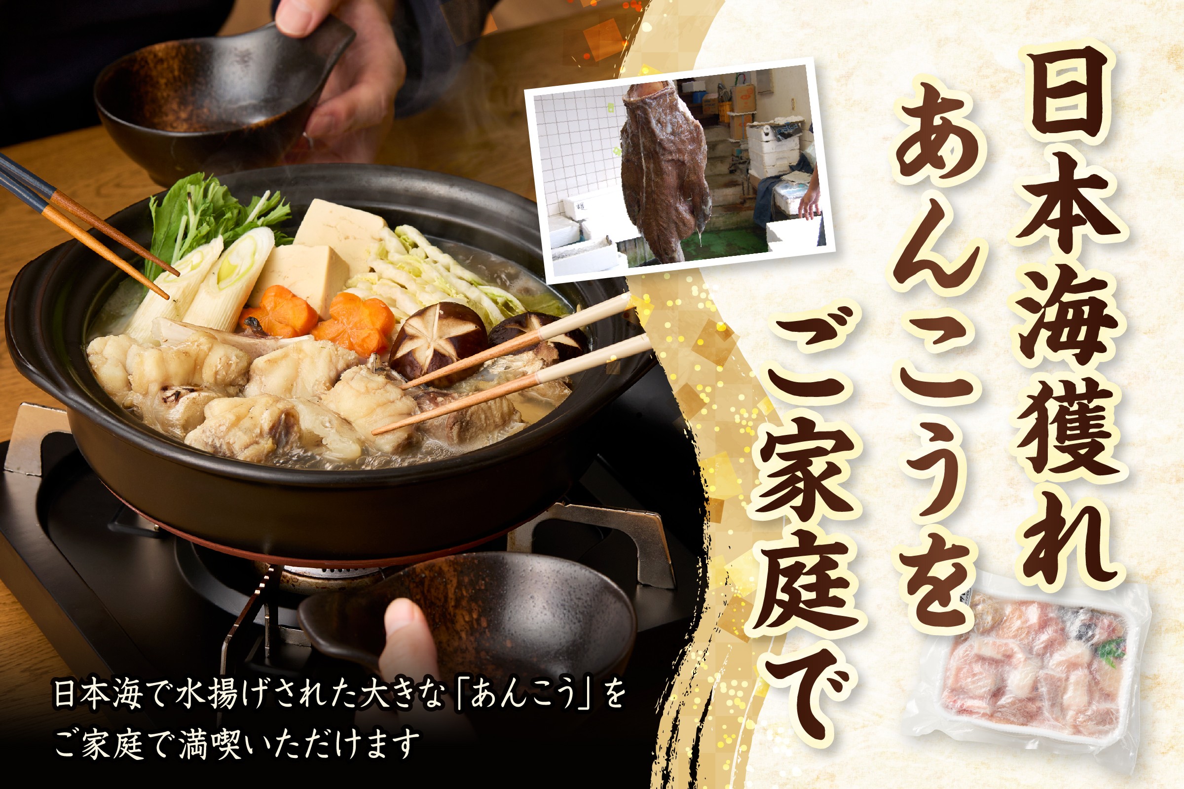 地元産にこだわった製品づくりを行っており、
仲買人でもある山米鮮魚の社長が自ら魚を目利きし、加工しています!