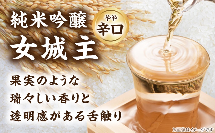 純米吟醸酒 特別純米酒 特別本醸造酒 飲み比べ 日本酒 お酒 地酒 銘酒 女城主 贈答 ギフト おすすめ 人気 岐阜県 恵那市