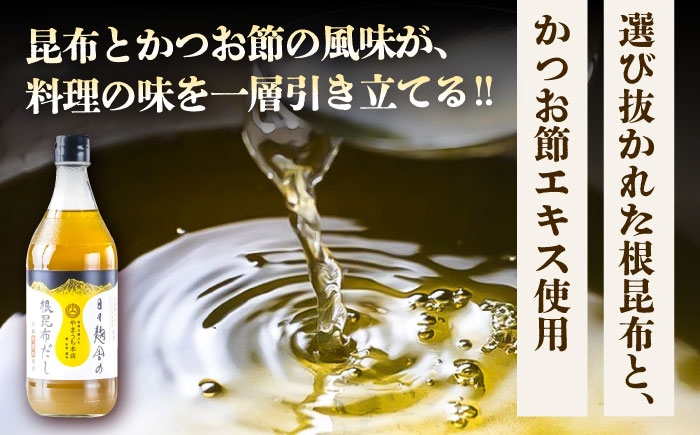 出汁 熊本 だし 味噌汁 みそしる お味噌 昆布 コンブ ミソ 汁 かに 蟹 えび 海老 エビ 味噌汁の素 みそしるの素 セット