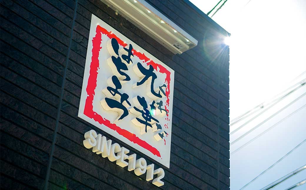 九華はちみつ アカシアボトルセット 300g×2本 計600g