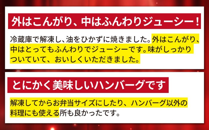 【発送月が選べる】老舗の佐賀牛ハンバーグ 150g×12個【肉のかわの】 [HAS001] / 佐賀牛 ハンバーグ 牛肉 冷凍