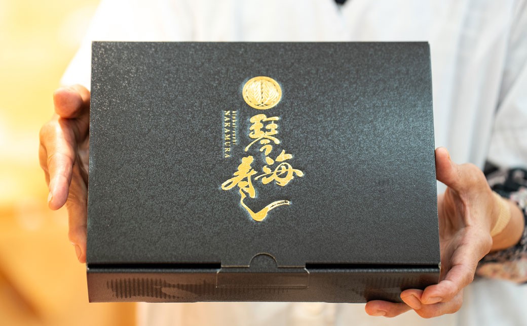 【愛される郷土料理】琴海寿司 12切入