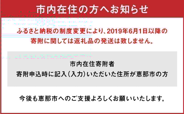 特別本醸造 特別本醸造酒 本醸造酒 やや辛口 日本酒 お酒 地酒 銘酒 女城主 贈答 ギフト おすすめ 人気 岐阜県 恵那市