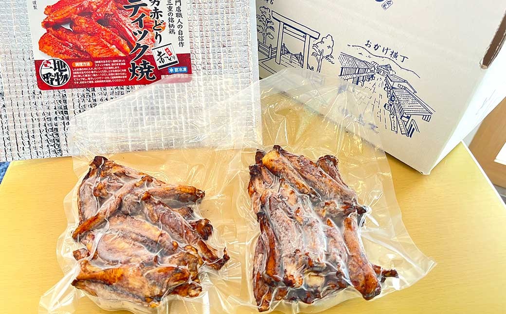 鳥文 三重県産 伊勢赤どりのスティック焼き (手羽中ハーフ)