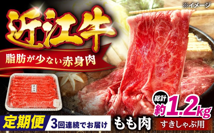  近江牛 牛肉 赤身 スライス すき焼き しゃぶしゃぶ 国産牛肉 肉 お肉 おにく 和牛 牛国産 お取り寄せ 人気 プレゼント 