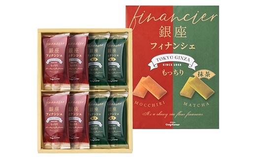 ※写真はイメージです。紅茶は付いておりません。