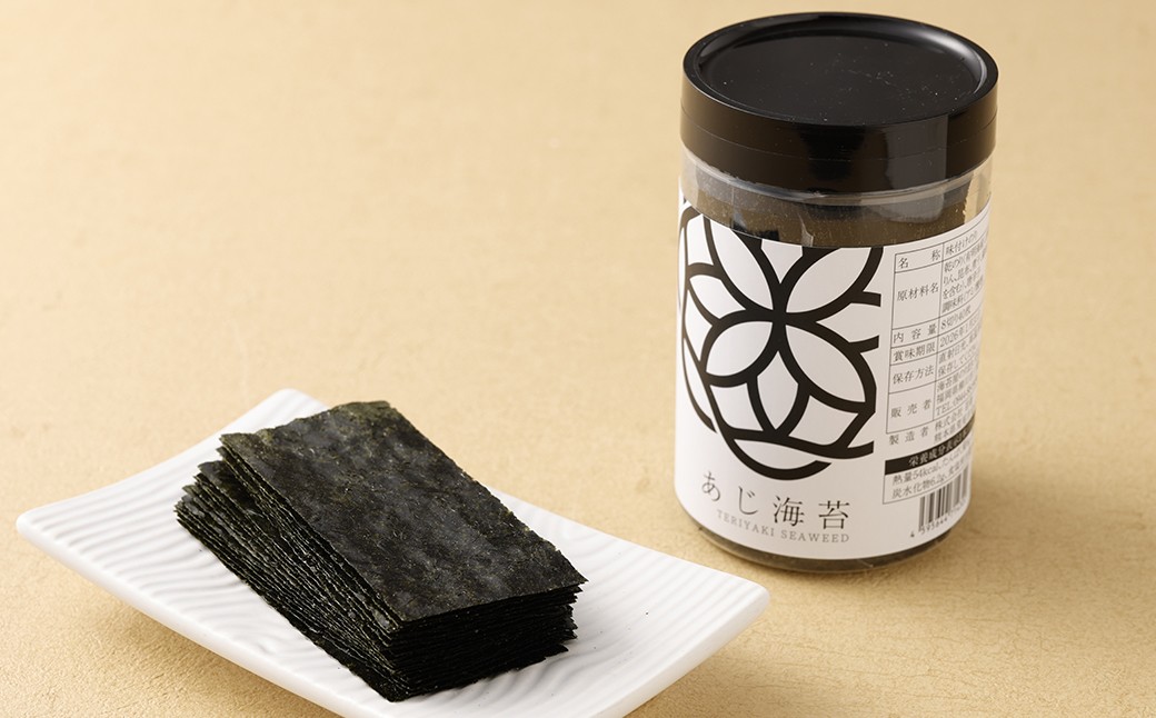 あじ海苔ボトル3本セット （あじ海苔 8切×40枚×3本）