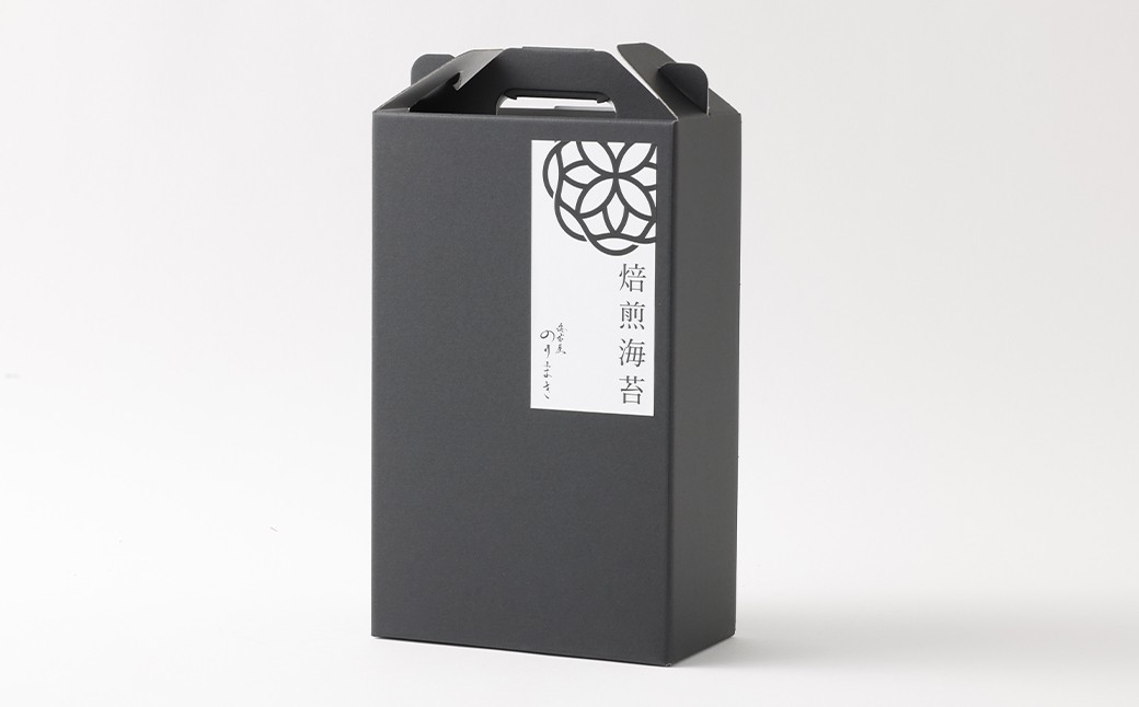 ボトル海苔3種 計3本セット （焼き海苔・あじ海苔・しお海苔 8切×40枚×各1本）