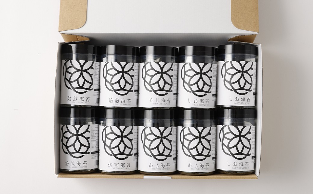 ボトル海苔3種 計10本セット （焼き海苔 8切×40枚×4本） （あじ海苔・しお海苔 8切×40枚×各3本）
