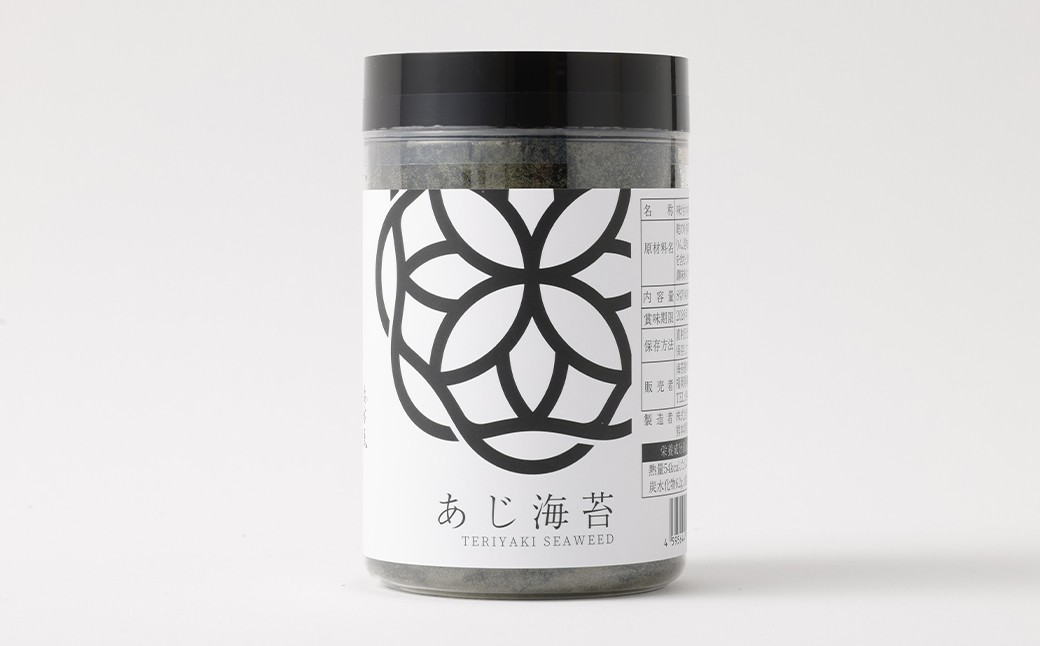 あじ海苔ボトル3本セット （あじ海苔 8切×40枚×3本）