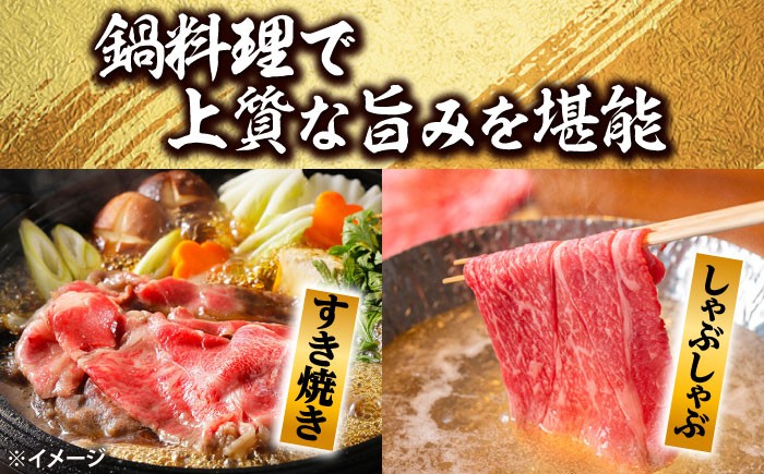  近江牛 赤身 スライス すき焼き しゃぶしゃぶ 国産牛肉 肉 お肉 おにく 和牛 牛国産 お取り寄せ 人気 プレゼント ギフト