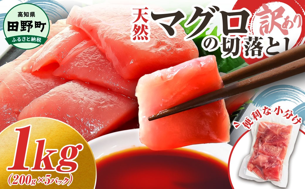 ※キハダマグロが主になりますが時期によってはビンチョウマグロ、メバチマグロのいずれかになる場合があります