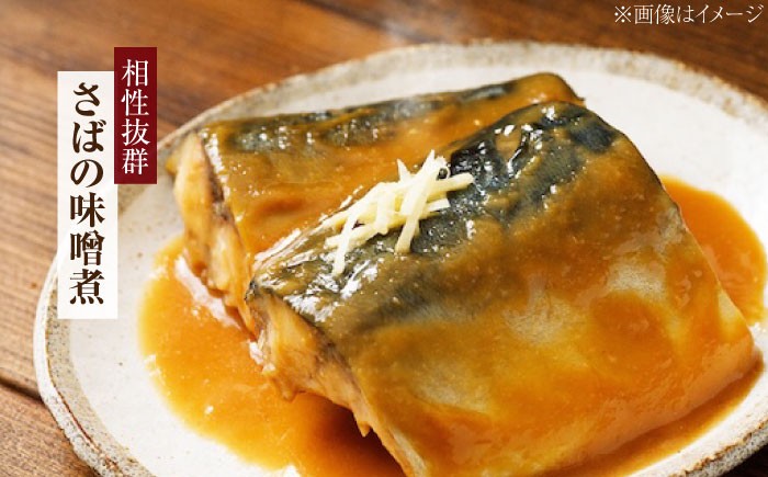 料理 味噌 みそ miso ミソ お味噌 麦 麹 こうじ 麦みそ 食品 味噌汁 和食 セット 詰め合わせ 発酵食品 調味料 大豆