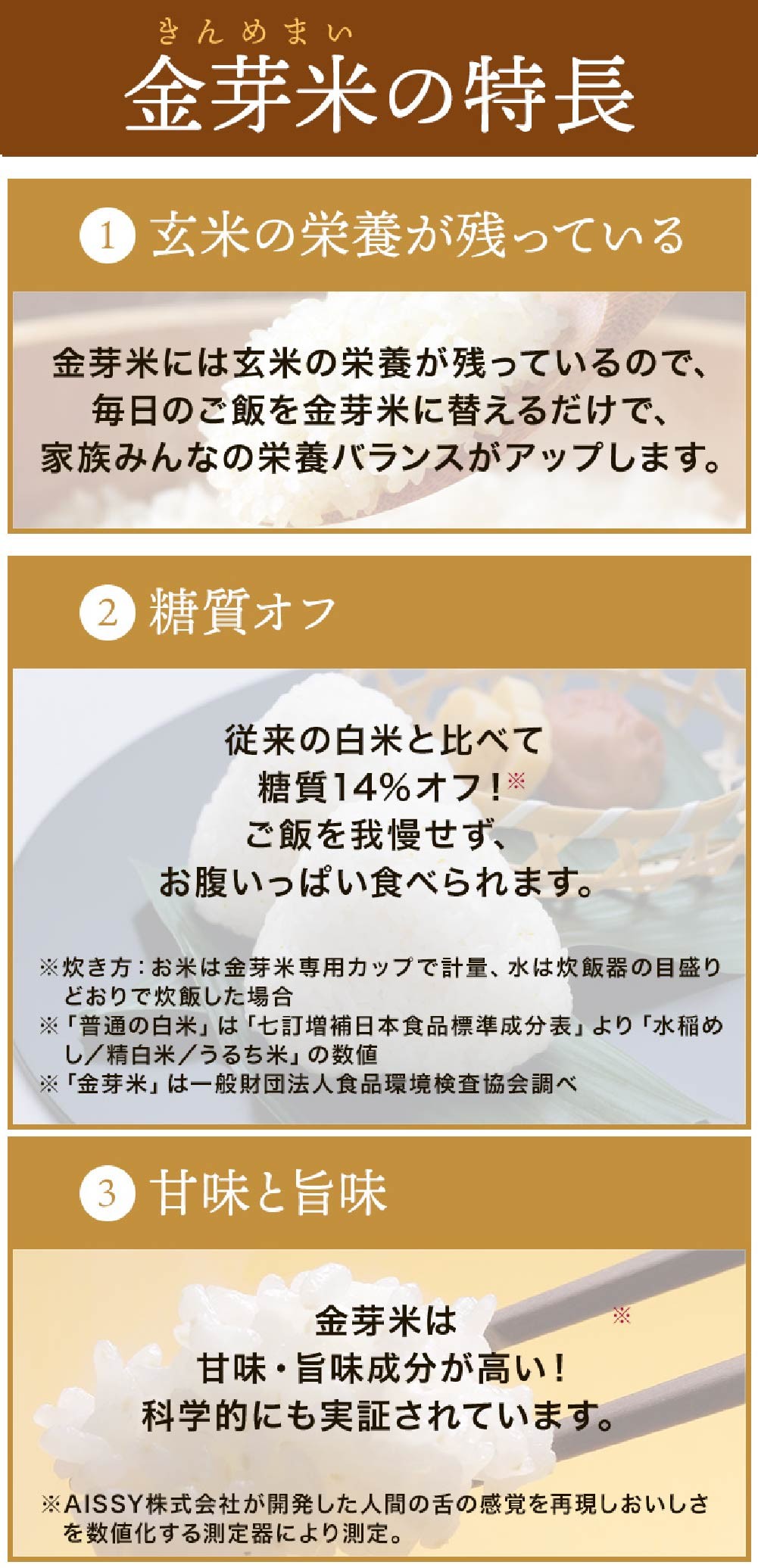 子育て応援米【令和7年産】那岐山麓菜の花米 金芽米 無洗米 きぬむすめ10kg
