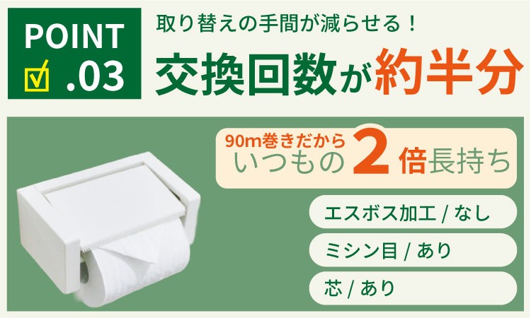 トイレットペーパー シングル ピンク 90メートル 防災 ストック 備蓄 日用品 トイレ 消耗品