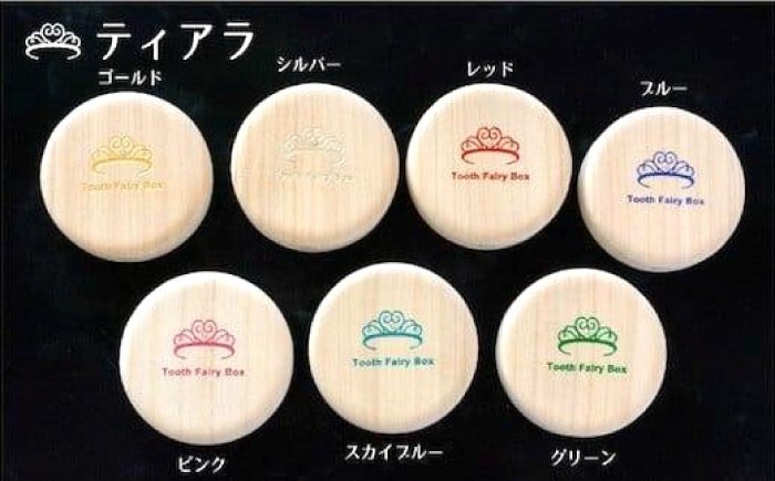雑誌多数掲載！ 特許取得 入れ物 スワロフスキー 天然 桐材 乳歯入れ 誕生日