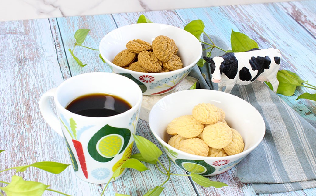 クッキーセット（北庄司牛乳で作ったミルククッキー 100g×2袋、ミルクコーヒークッキー 100g×2袋）