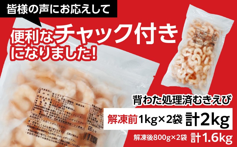 便利なチャック付きでお届けいたします！