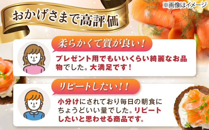 訳あり 秋鮭 スモークサーモン 切り落とし サーモン 切り落とし 小分け スライス 冷蔵 鮭 刺身 燻製 スモーク サラダ 贈答