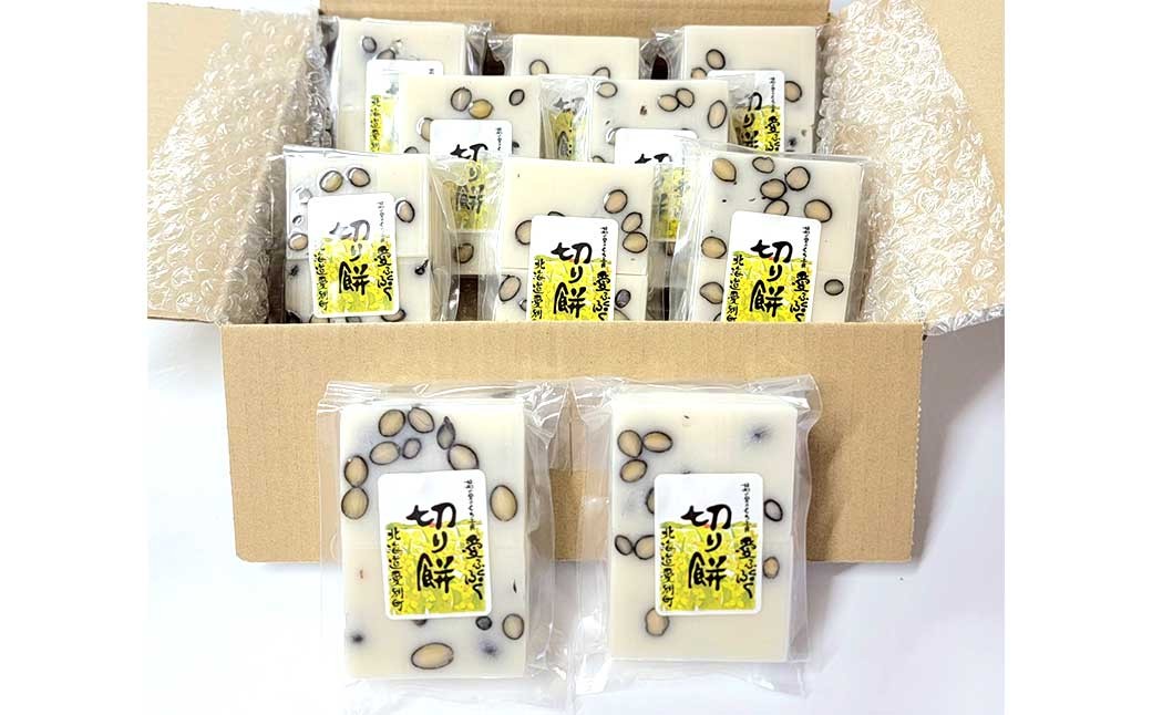 愛ふくふく「切り餅（豆）10個入りセット」