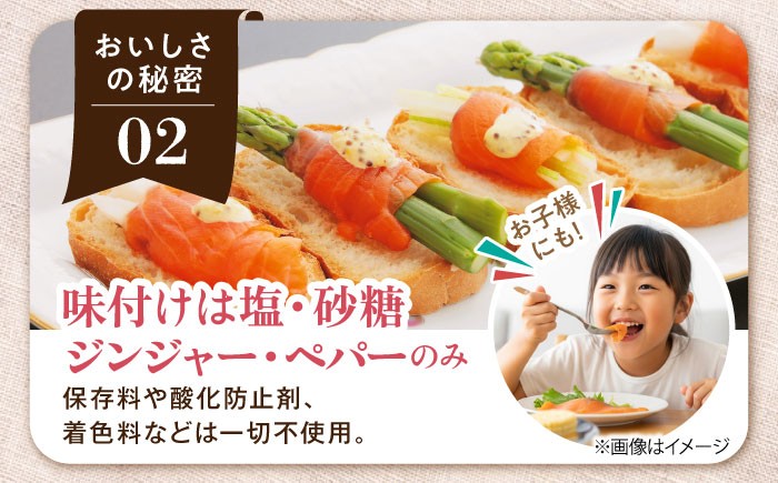 サーモン スモークサーモン スライス 切り落とし 小分け 燻製 薫製 サーモン 前菜 おつまみ 鮭 人気 おすすめ 海鮮