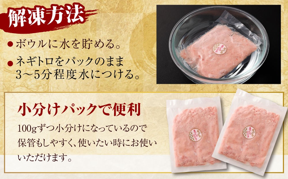 まぐろたたき 合計1kg