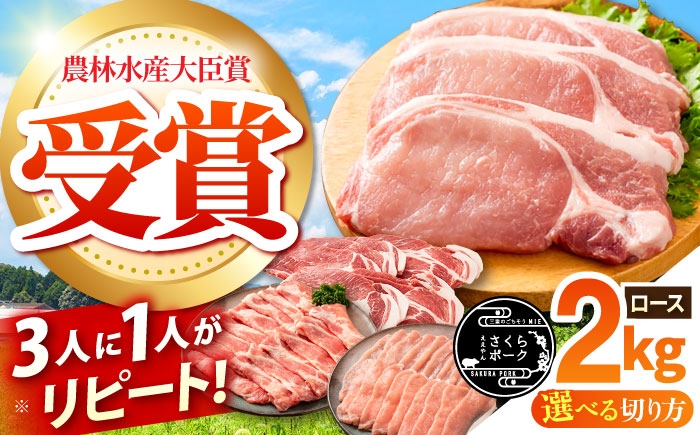 豚肉 ロース 豚ロース ステーキ 焼肉 2kg