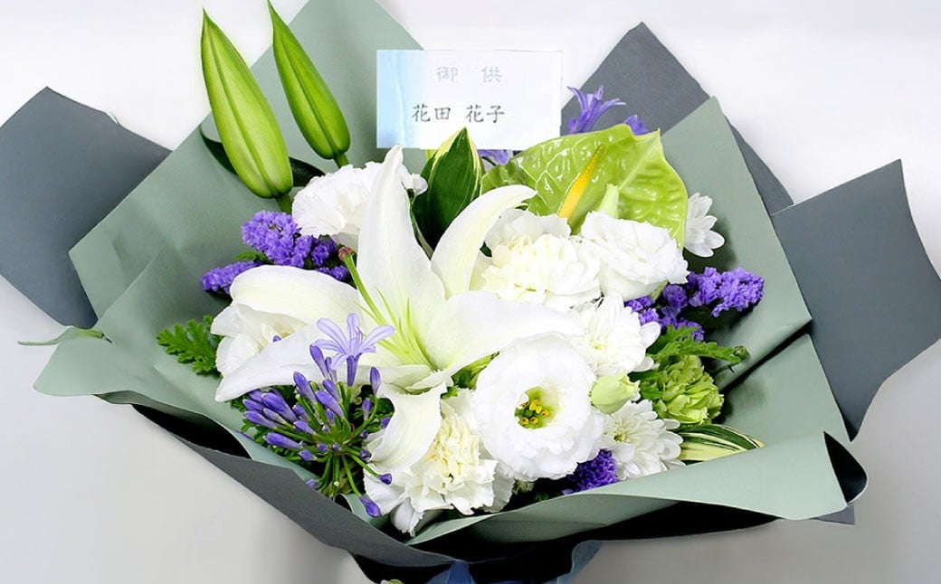 お供え用生花（仏花）アレンジLサイズ
