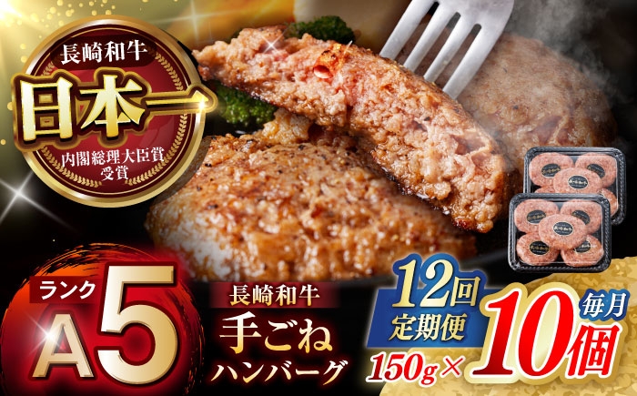 国産 長崎和牛 牛肉 ぎゅうにく 和牛 わぎゅう 肉 にく 牛 a5 ハンバーグ はんばーぐ ひき肉 挽肉 ひきにく
