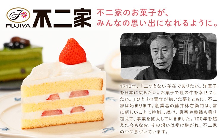 バウムクーヘン