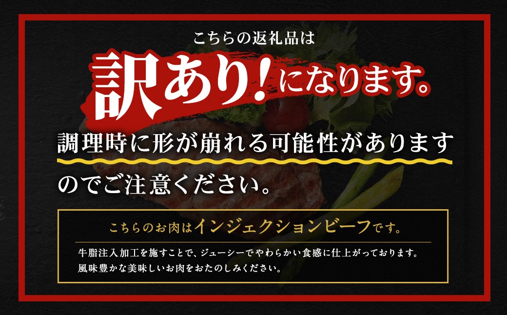 【訳あり】 【6ヶ月定期便】 牛サーロインステーキ(牛脂注入加工) 計600g(120g×5枚)