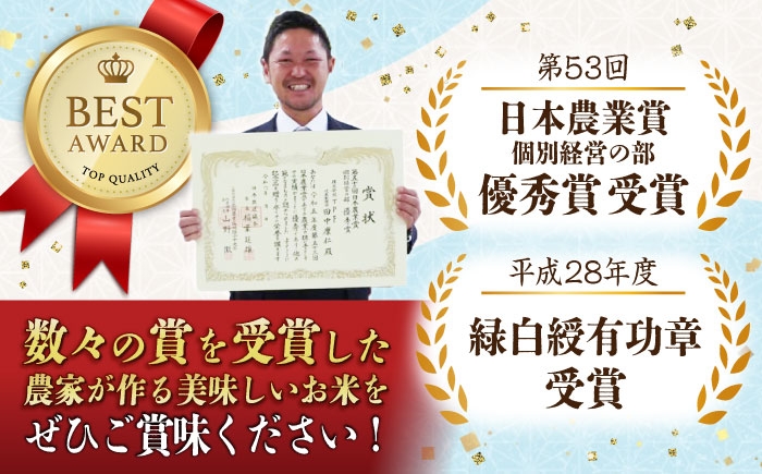 ミルキークイーン 米 お米 白米 15kg ご飯 白飯 国産 精米 おいしいお米 おにぎり こだわり 新米 冷めても美味しい