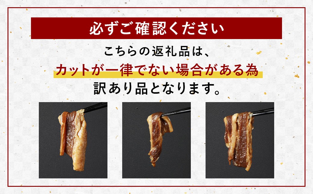 【訳あり】プルコギ風牛肉味付け 500g×3パック 計約1.5kg