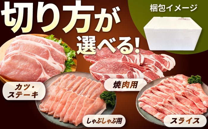 国産 豚ロース 三元豚 1㎏ 肉 冷蔵 ロース ろーす しゃぶしゃぶ カツ とんかつ 焼肉 ステーキ 鍋