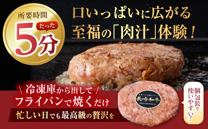 国産 長崎和牛 牛肉 ぎゅうにく 和牛 わぎゅう 肉 にく 牛 a5 ハンバーグ はんばーぐ ひき肉 挽肉 ひきにく