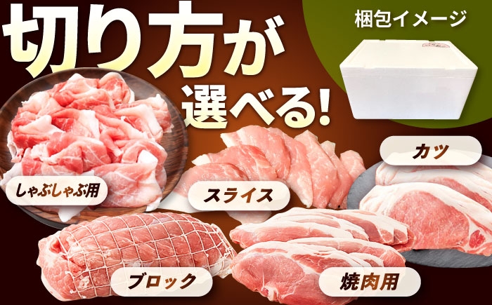 豚肉 モモ 豚モモ 2kg