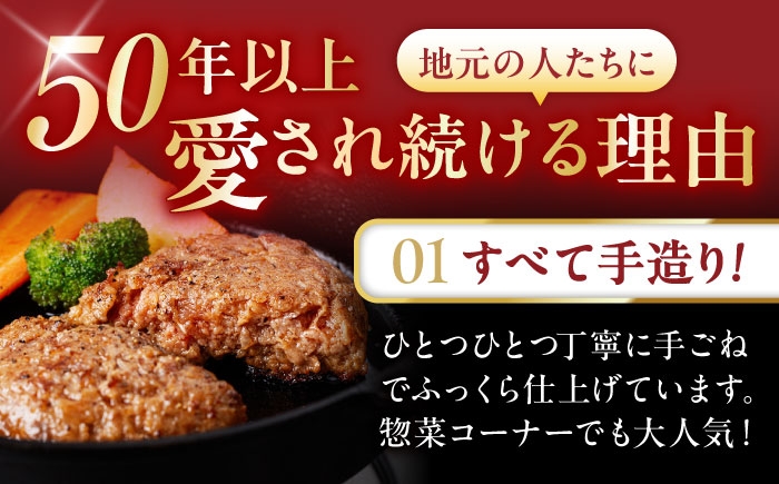 国産 長崎和牛 牛肉 ぎゅうにく 和牛 わぎゅう 肉 にく 牛 a5 ハンバーグ はんばーぐ ひき肉 挽肉 ひきにく