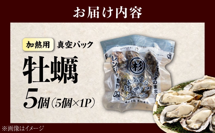 牡蠣 むき身 殻付き かき カキ 生牡蠣 広島牡蠣 オイスター