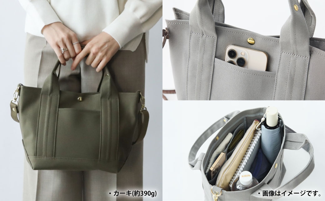 2WAY 帆布 ミニトート