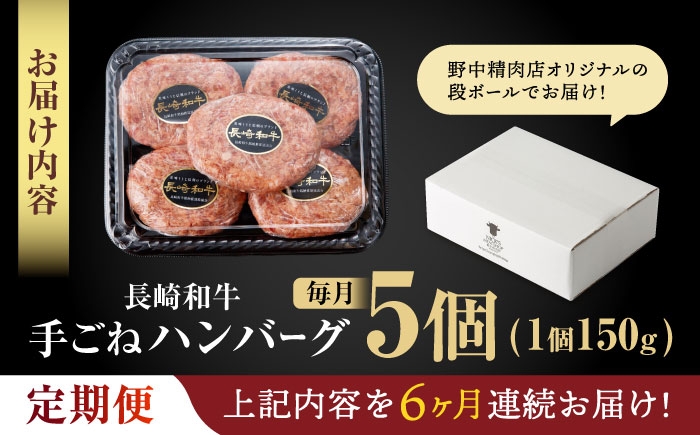 国産 長崎和牛 牛肉 ぎゅうにく 和牛 わぎゅう 肉 にく 牛 a5 ハンバーグ はんばーぐ ひき肉 挽肉 ひきにく