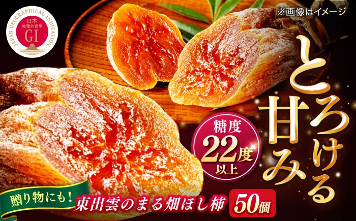 干し柿 干柿 西条柿 ドライフルーツ 果物 高級 おすすめ 人気 ギフト お歳暮 贈り物 プレゼント