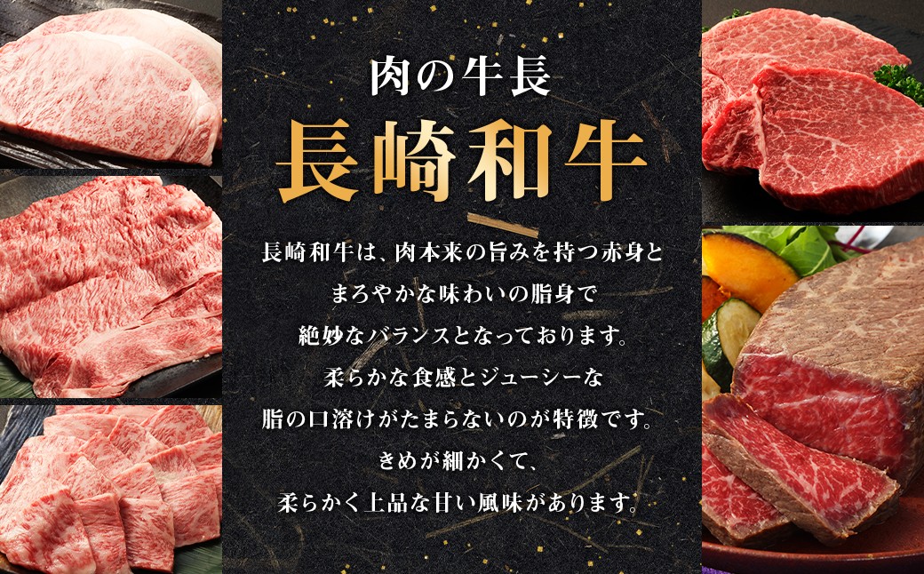 【全12回定期便】長崎和牛 焼肉用 ロース 約400g 和牛 国産 牛肉 お肉 ロース 焼き肉 BBQ