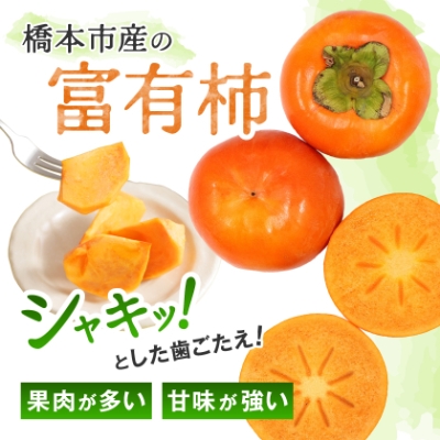 恵まれた気候・風土の中で、一つ一つ愛情をこめて作りました。