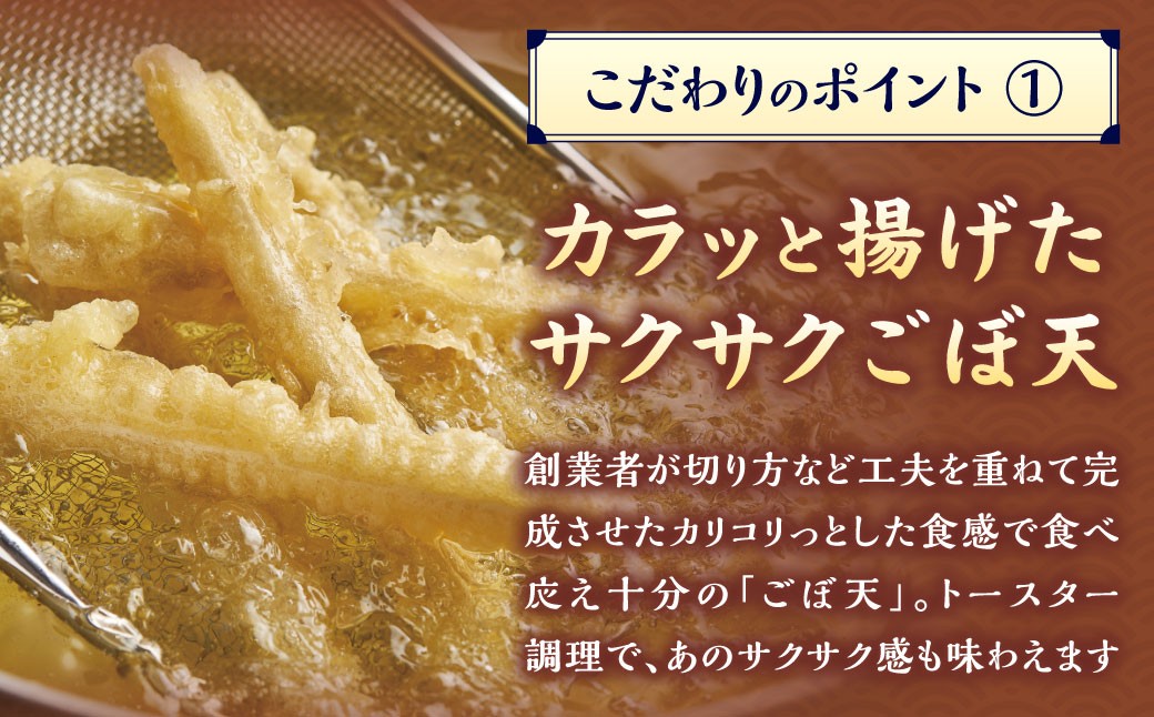 【定期便3カ月】 資さん肉ごぼ天うどん(15人前)×3回