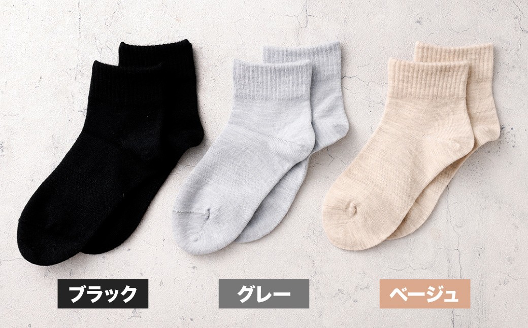 【選べる1色】 【22-25cm】 履き口ゆったり設計！締め付けが苦手な方におススメ！ふわぽかソックス 3足組