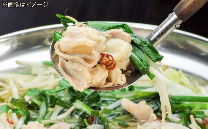 もつ鍋 もつなべ モツ鍋 醤油 ぽん酢