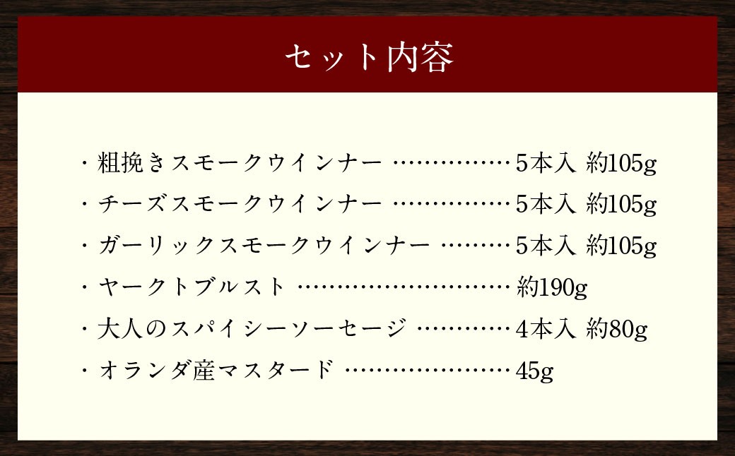 IFFA金メダルセット