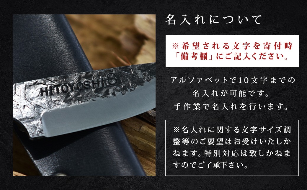 NIGI×2(にぎにぎ)ナイフ