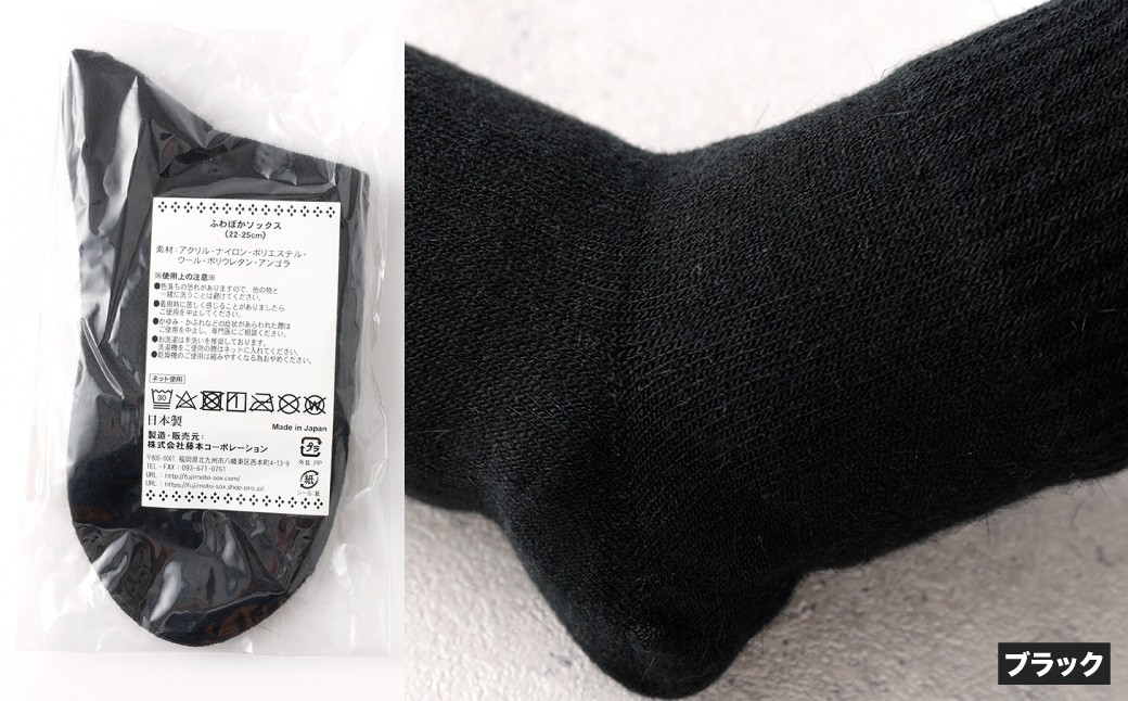 【選べる1色】 【22-25cm】 履き口ゆったり設計！締め付けが苦手な方におススメ！ふわぽかソックス 3足組