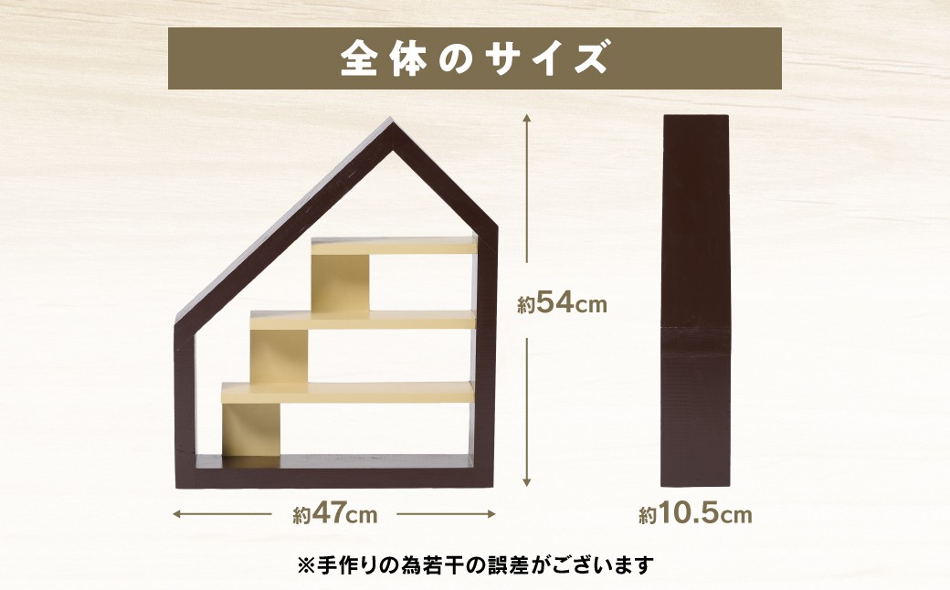 静かに引き立てる台座

